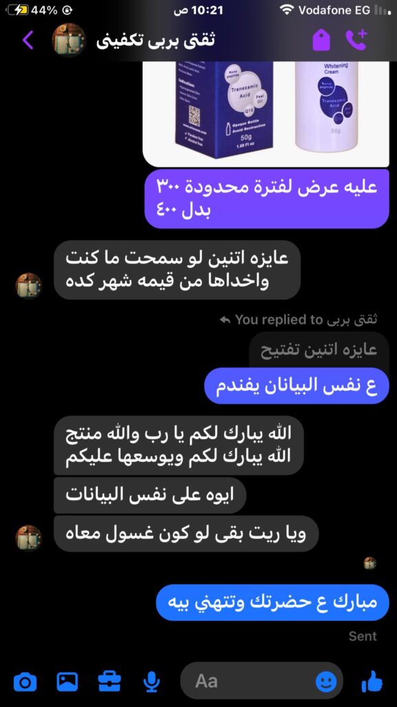 WhatsApp Image 2025-09-07 at 17.24.23_beb87e34