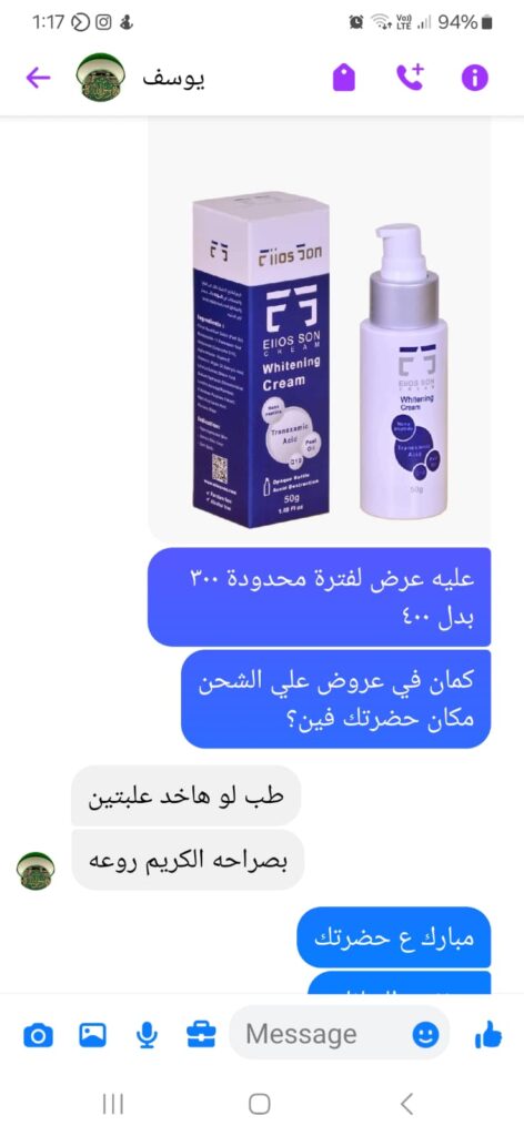 WhatsApp Image 2025-09-07 at 17.24.25_a5da1ec1